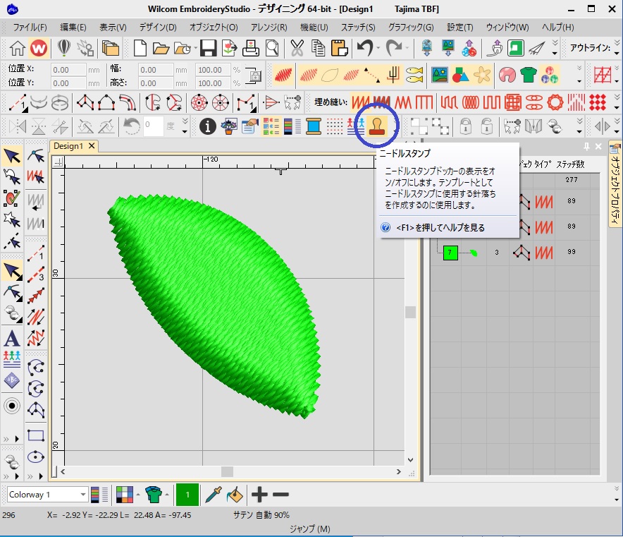 ③スタンプ機能の説明。葉っぱのアウトラインのデータを作り、スタンプマークのアイコンをクリックします。