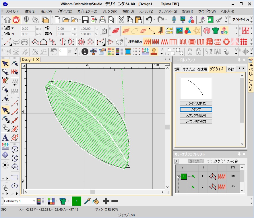 ⑦ステッチ表示にするとスタンプ機能で描いた所が針落ちポイントになりボコッと凹むので楽に葉っぱの刺繍が出来ます。