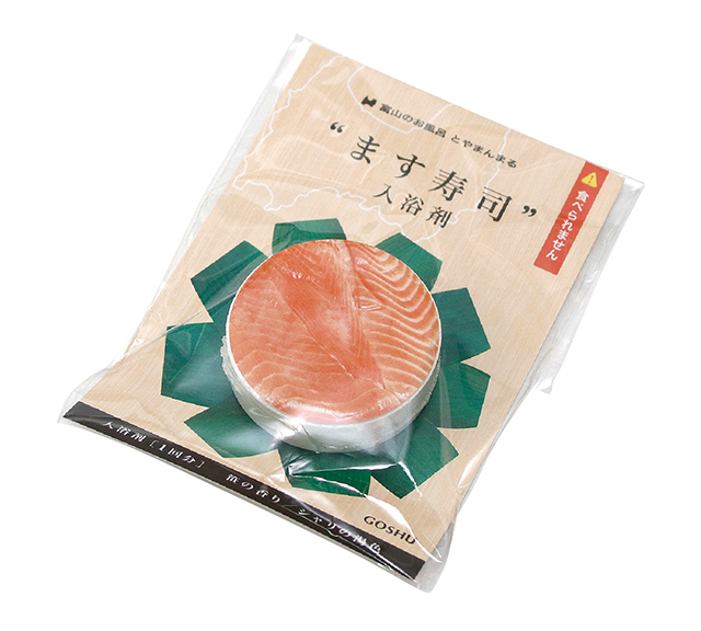 ます寿司の形をした入浴剤の画像