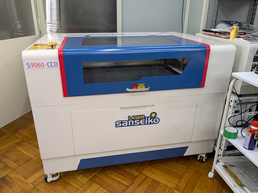 ⑥とっても大きなS9060-CCD LASER sanseiko。
