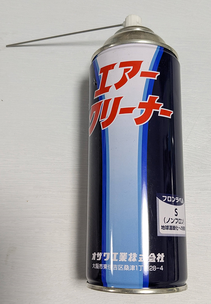 ①今まで使っていたエアークリーナー。