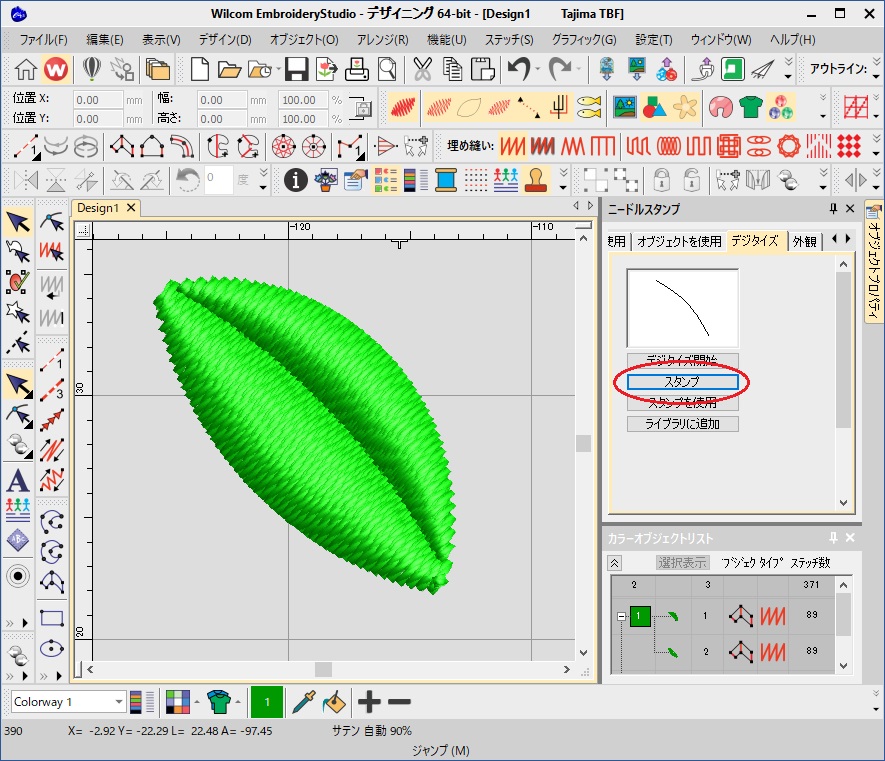⑥デジタイズの窓に描いた線が表示され、スタンプしたい刺繍を選択し『スタンプ』をクリックします。