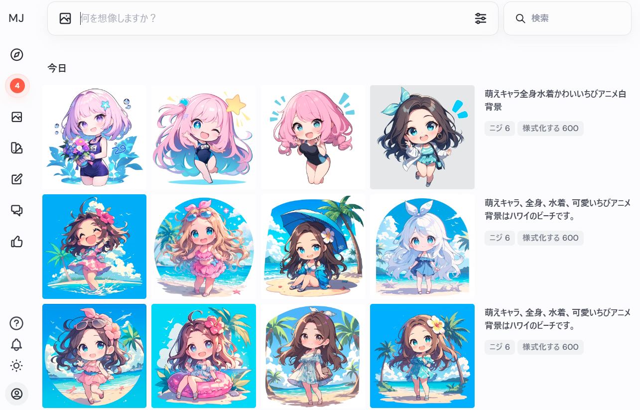 ⑤背景が白で無いのも出ますが、可愛い萌えキャラが簡単にできました。