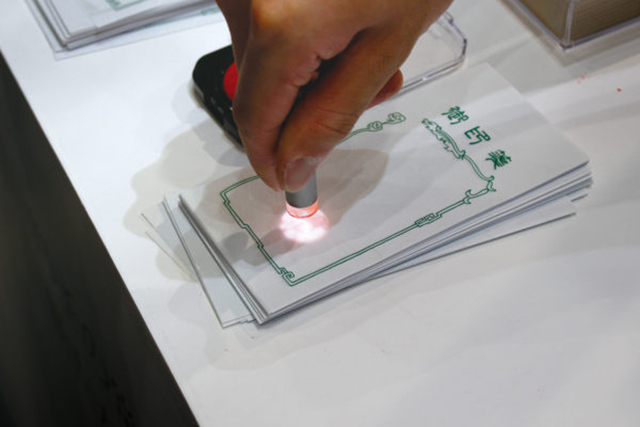 LEDで印影を映し出すハイテク印鑑「プロジェクタースタンプAT